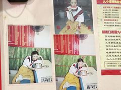 -笑云开汤包店(网巾市店)