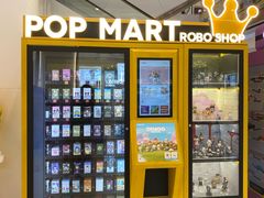 -泡泡玛特POPMART(黄岛新城吾悦店)