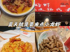 -杨氏青龙虾·羊蝎子(珠江路店)