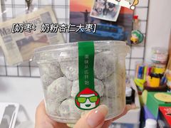 -隆美栗园(活力城店)