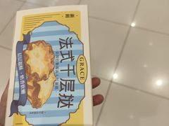 -格瑞思动物奶油生日蛋糕(园区永旺店)