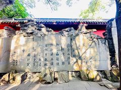 -成都武侯祠博物馆