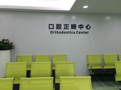 -杭州口腔医院(城西院区)