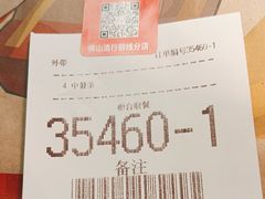 -麦当劳(佛山流行前线店)