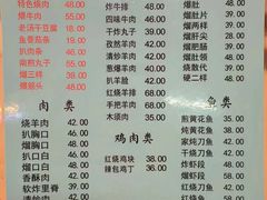 -协顺园回头馆(南顺城路店)