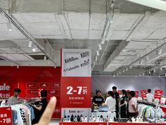 -王府井百货(总府店)