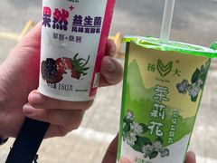 -扬大康源乳业鲜奶吧(大学北路店)