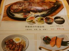 菜单-花火-HANABI(莲花国际广场店)
