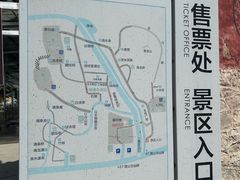 -四门塔风景区