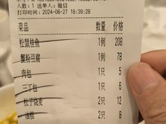 -怡园饭店-餐厅(四望亭店)