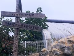 -大连北马山庄