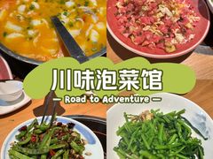 -蓝钻天成