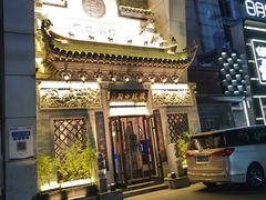 -徽镇小厨·经典徽菜(十里河店)