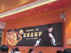 -阿上阿上麻辣香锅&麻辣烫(朝阳蓝色港湾店)