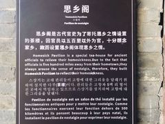 -榆次老城