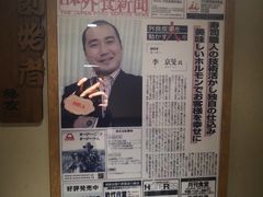 -樱宿日式和牛烧肉(五道口店)