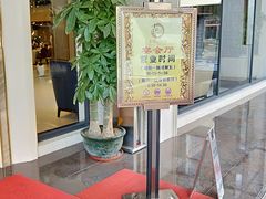 大堂-金满楼(天河中路店)