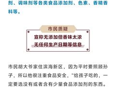 -AEON超市(永旺梦乐城泰达店)