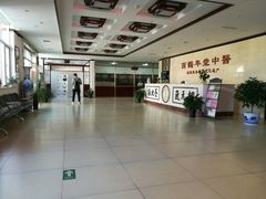 -北京西鹤年堂中医医院