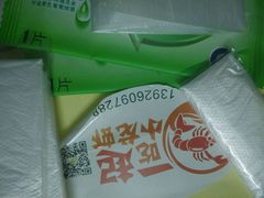 -一起吃小龙虾·海鲜(海珠店)