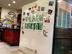 大堂-自贡好吃客(科华店)
