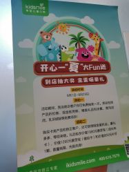 -青苗儿童口腔(长楹天街购物中心)