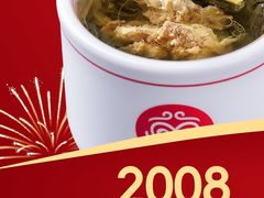 -72街荷叶饭(东方宝泰广场店)