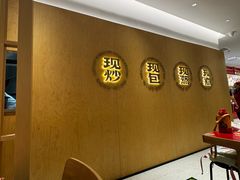 -阳阳中国饭(龙湖大兴天街)