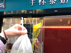 泰式奶绿-隐象老挝咖啡手标泰奶
