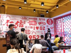 大堂-仁信双皮奶(庙前直街店)