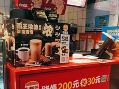 -汉堡王(上海缤谷一期店)