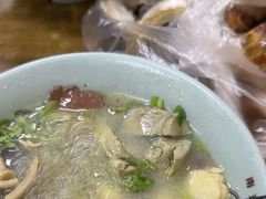 -金原鸭血粉丝汤·汤包·脆皮烤鸭(南京博物院店)