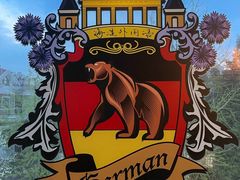 -北京市海淀外国语实验学校