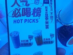 -呷哺呷哺(丰科万达店)