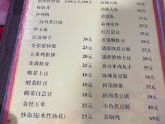-老丽江餐馆(丽江华都商贸城店)