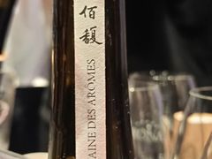 -wineapp葡萄酒餐吧(外滩金融中心店)