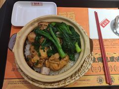 -华记煲仔华·传承广府煲仔饭(客村店)