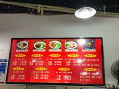 -花市豌杂面(民生路店)