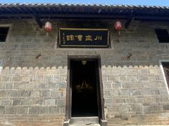 -北五省会馆