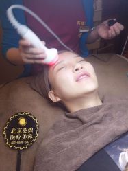 -北京英煌医疗美容