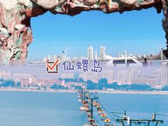 -北戴河转鱼·炒螃蟹酱餐厅
