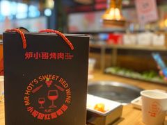 -炉小哥烤肉(熙地港店)