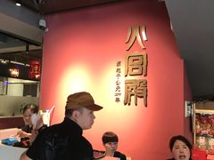 -火宫殿(五一大道分店)