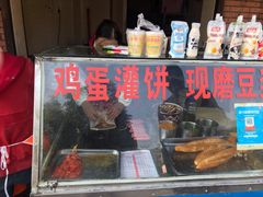 门面-刘大姐煎饼(五星家园店)