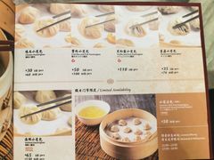 -鼎泰丰(渔阳店)