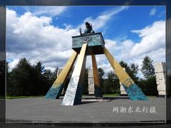 -北极村旅游风景区