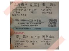 -婺源站