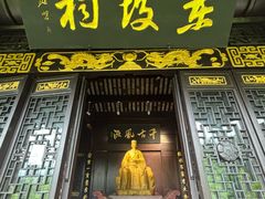 -东坡赤壁风景名胜区