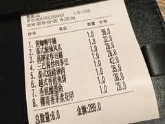 账单-喜越泰莱·泰越料理(海逸新天地店)