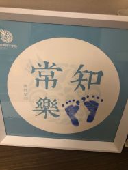 -和伊母婴护理中心·全套房(金山店)